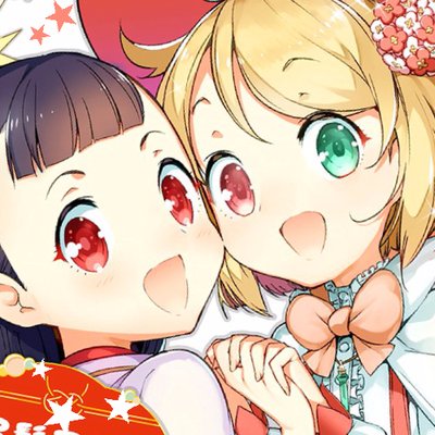 内藤隆 マリアウィッチ新プロジェクト始動 Ryuknight Twitter 内藤隆 マリアウィッチ新プロジェクト始動 Ryuknight Twitter