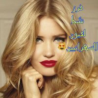 فرز السهرانين🐤خروج (@grumr6) 's Twitter Profile
