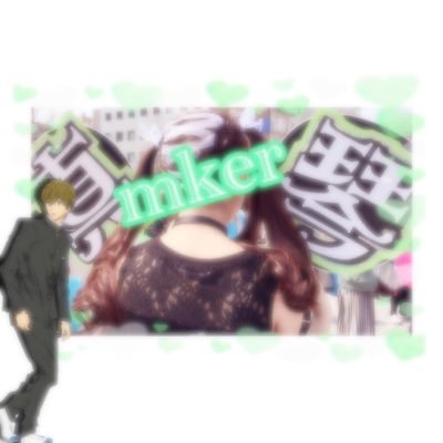 まこえる✝︎  取引垢さんのプロフィール画像