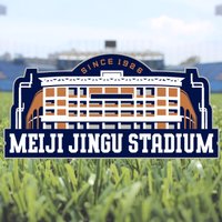 明治神宮野球場（公式）(@jingu_stadiumpr) 's Twitter Profile Photo