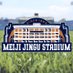 明治神宮野球場（公式） (@jingu_stadiumpr) Twitter profile photo