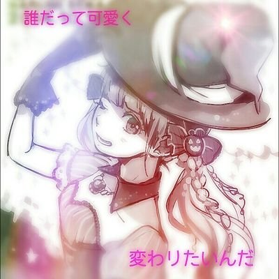 春夏🍀@HoneyWorksさんのプロフィール画像
