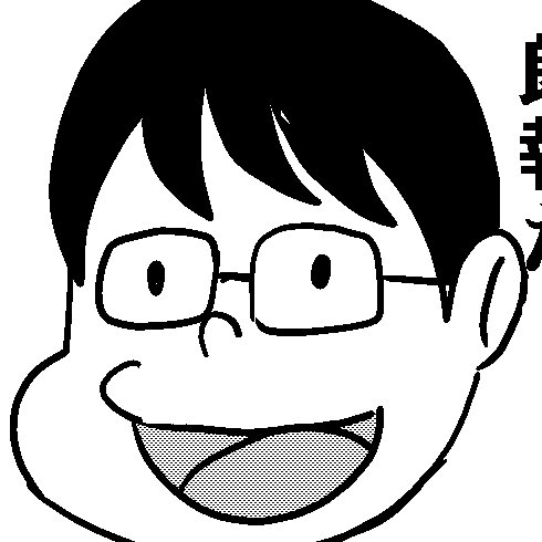 ニコニコ静画にあげてる漫画用アカウントになります ブラック企業に就職したら異世界に飛ばされました https://t.co/uycWFOOTK3…
Skeb→https://t.co/Syzct7IkFE
好きな映画は続・人間革命です