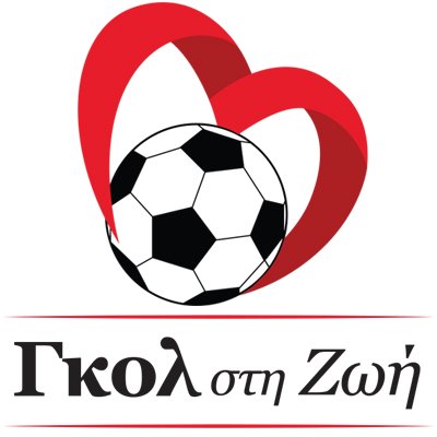 Goal sti Zoi is a charity-voluntary association of the football players in Cyprus in order to help with our actions all the layers of society