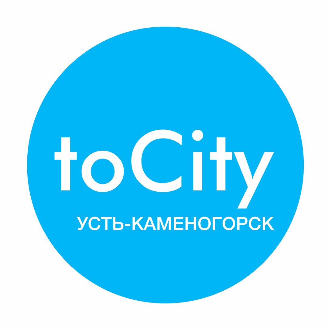 📱▶ ToCity ◀📱— ГОРОДСКОЙ СЕРВИС |МОБИЛЬНОЕ ПРИЛОЖЕНИЕ
 #ToCity очень удобно узнавать информацию и планировать свое время!