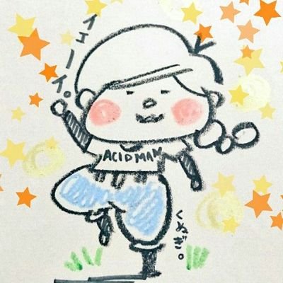 くぬぎ。2018.7.11👦♂✨さんのプロフィール画像