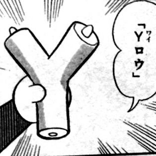 Yロウ Y Row Twitter