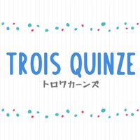 TROIS QUINZE (@troisquinze) 's Twitter Profile Photo TROIS QUINZE (@troisquinze) 's Twitter Profile Photo