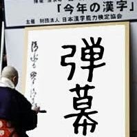 Jabbman2's profile picture. PSID...Jabbman98
寒いのきらい