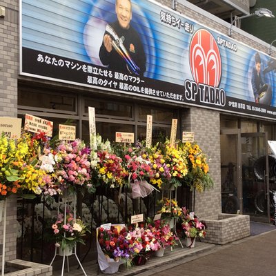 SP忠男 浅草店 (@sptadao_asakusa) / X SP忠男 浅草店 (@sptadao_asakusa) / X