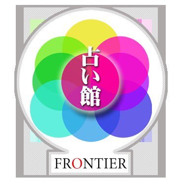 frontier_uranai Profile Picture