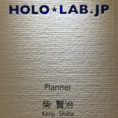箔押し☆なんでも.jp (@hololab_jp) / Twitter 箔押し☆なんでも.jp (@hololab_jp) / Twitter