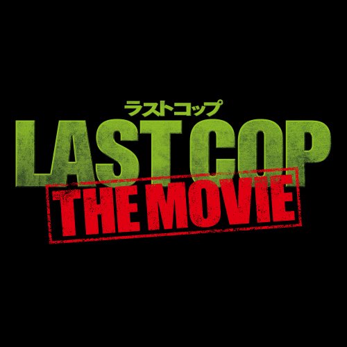 TheLastCop_JP Profile Picture