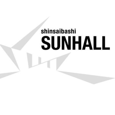 心斎橋のライブハウスSUNHALLです。
アルバイトスタッフ募集中！
お問い合わせはHPのinformationよりどうぞ✉️
 Instagram→ https://t.co/t87hmdP1XC…