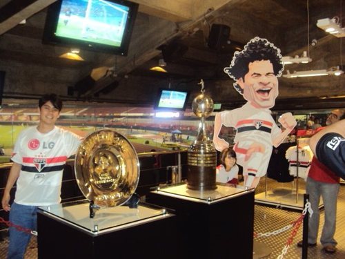 #SPFC