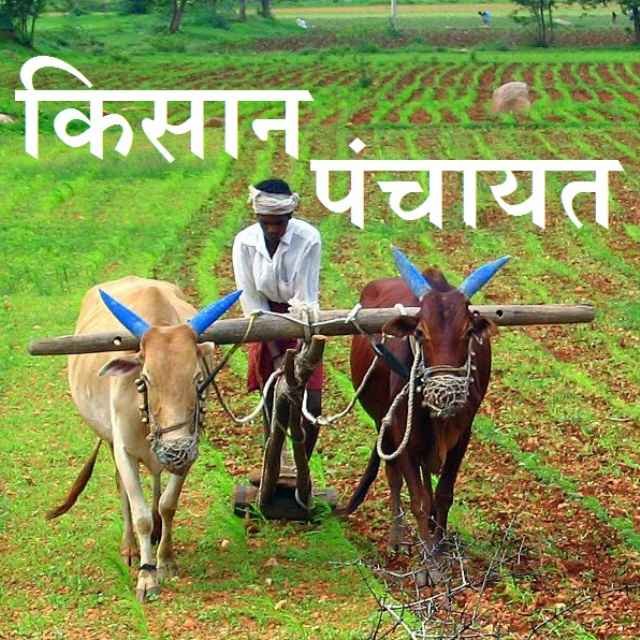 Jharkhand Kisan Samiti