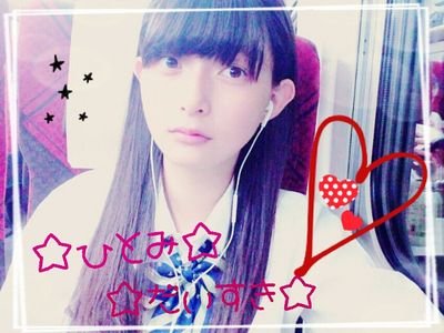 まいまい Loveももきゅん Mailovehitomi Twitter