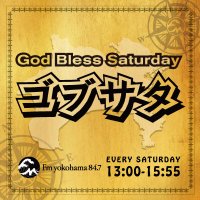 FMヨコハマ「God Bless Saturday」(@gbs847) 's Twitter Profile Photo