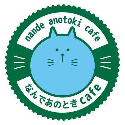 みんなでつくる