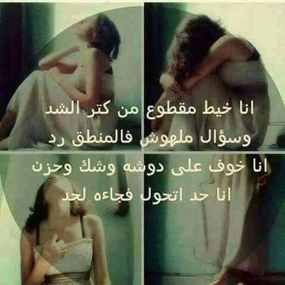 ساسو
