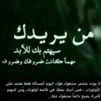 سالب من تعز (@aljanad142) 's Twitter Profile