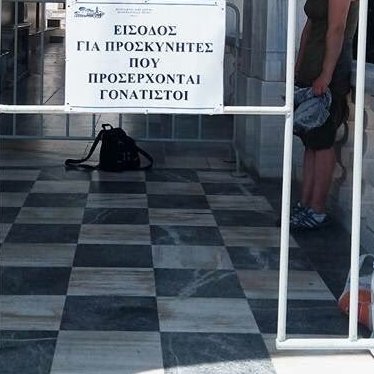 FtaineOloiOiAll's profile picture. Παρκάρω+χέζω με το σκυλί μου+πετάω σκουπίδια όπου μου κατέβει. Στον υπόλοιπο χρόνο μου, βρίζω τους άλλους για την κατάντια μας. Άλλωστε, Εγώ δεν φταίω σε τίποτα