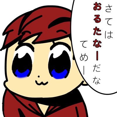 えぬこ🎩さんのプロフィール画像