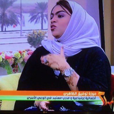 سفيره الأكاديميه الدوليه للتنميه الذاتيه🇦🇪 مدرب معتمد في الوعي الأسري والعلاقات الإجتماعيه 🇦🇪أسعى لخدمه وطني الإمارات ونشر الإيجابيه والسعاده والوعي 🕊