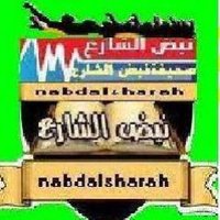 صحيفة نبض الشارع (@988nabed) 's Twitter Profile