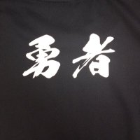 巻バレーボールファミリー (@makikou_volley) Twitter profile photo