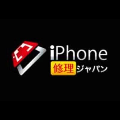 北区赤羽のiPhone・iPad修理専門店、iPhone修理JAPAN赤羽店。
 画面交換、電池パック交換など最短１０分！ JR赤羽駅から徒歩1分の好立地！ご相談、お問い合わせだけでもOk！お気軽にお立ち寄りください♪ 各種iPhoneアクセサリーも扱ってます♪  11:00～20:00 ☎0120-869-919