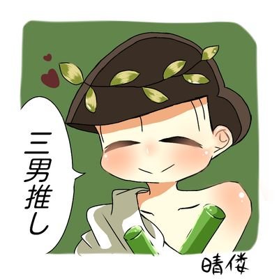 晴楼さんのプロフィール画像