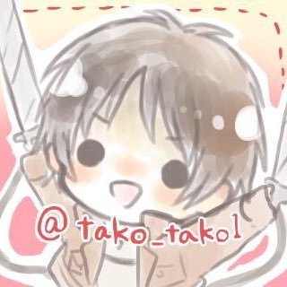 takoさんのプロフィール画像