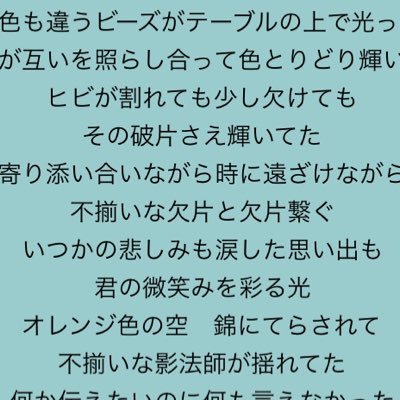 田島 V Twitter ようこそ実力至上主義の教室へ よう実5巻めっちゃおもしろかったわ笑笑リレー 10回くらい読み返したわ やばい 鳥肌笑笑