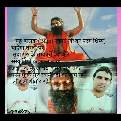 Banwari92058082's profile picture. BL