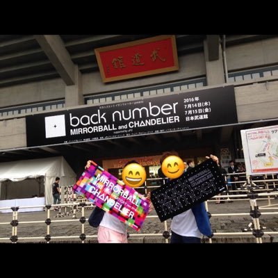 backnumber_funa's profile picture. back number垢作りました / 19歳の大学2年生 /埼玉住み /  無言フォローごめんなさい🙏