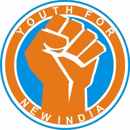 Youth4NewIndia's profile picture. I'm the Power ☆ I'm the Vision ☆ I'm the Youth  #IAmNewIndia🇮🇳