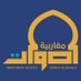 أصوات مغاربية (@maghrebvoices) Twitter profile photo أصوات مغاربية (@maghrebvoices) Twitter profile photo