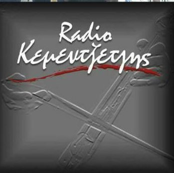 KemeRadio's profile picture. Ο 1ος Ποντιακός διαδικτυακός σταθμός της Αθήνας.
Κοντά σας 24ώρες με Ποντιακή μουσική.
Τεμέτερον το ράδιον!