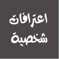 Haza (@a3trafat24) Twitter profile photo