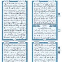 خطابه حفر الباطن (@dimlscu6n4dlbr3) 's Twitter Profile