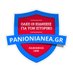panionianea.gr (@panionianea) Twitter profile photo panionianea.gr (@panionianea) Twitter profile photo