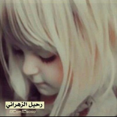 كنت احسبه سيفي ليا ضقت اناديه.
واثر البلا سيفي هو اللي طعني
حسابي تيك
https://t.co/hR0awCZLSB