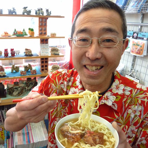 沖縄物産店 真南風 まはえ (埼玉県川越市 大正浪漫夢通りの小っさな店) 1994年開店。沖縄そば生ゆで麺、琉球もちっ娘バナナジュース 人気。AM10-PM5　水曜定休　https://t.co/dSsw40QZhQ←チャンネル登録よろ