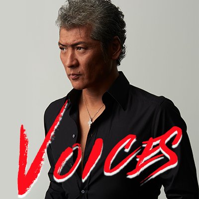 吉川 晃司 ツイッター