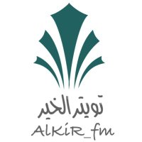 تويتر الخير 💚 (@alkir_fm) 's Twitter Profile Photo تويتر الخير 💚 (@alkir_fm) 's Twitter Profile Photo