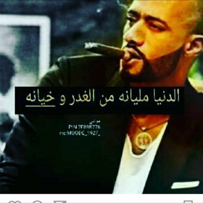 Aboodi70626038's profile picture.