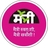 Maitripune's profile image