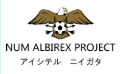 経営大アルビプロジェクトです!主に県内の大学と連携しながらアルビレックス新潟のホーム、ビッグスワンにどうしたら足を運んでもらえるかなどを考え、活動しています!
アルビレックス新潟、J1昇格へ!全力で応援します!