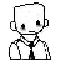 透き間